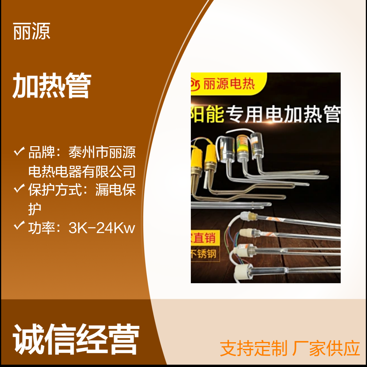 太阳能加热管高频加热烤消设备 超音频加热设备