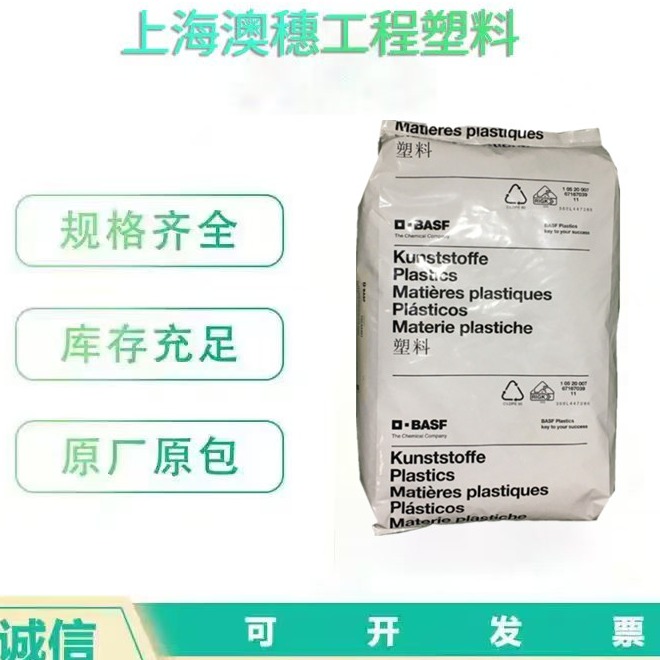 详细介绍增强型PBT塑料的生产工艺