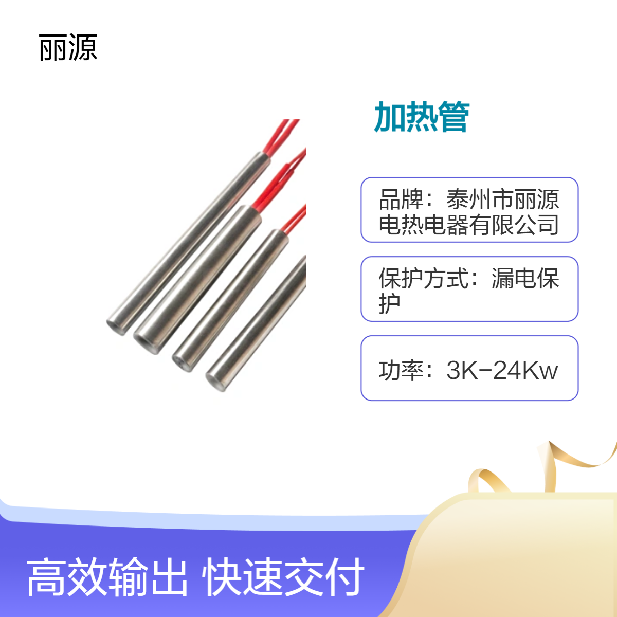 模具单头加热管 翅片发热管 单端加热棒 干烧高温电热管