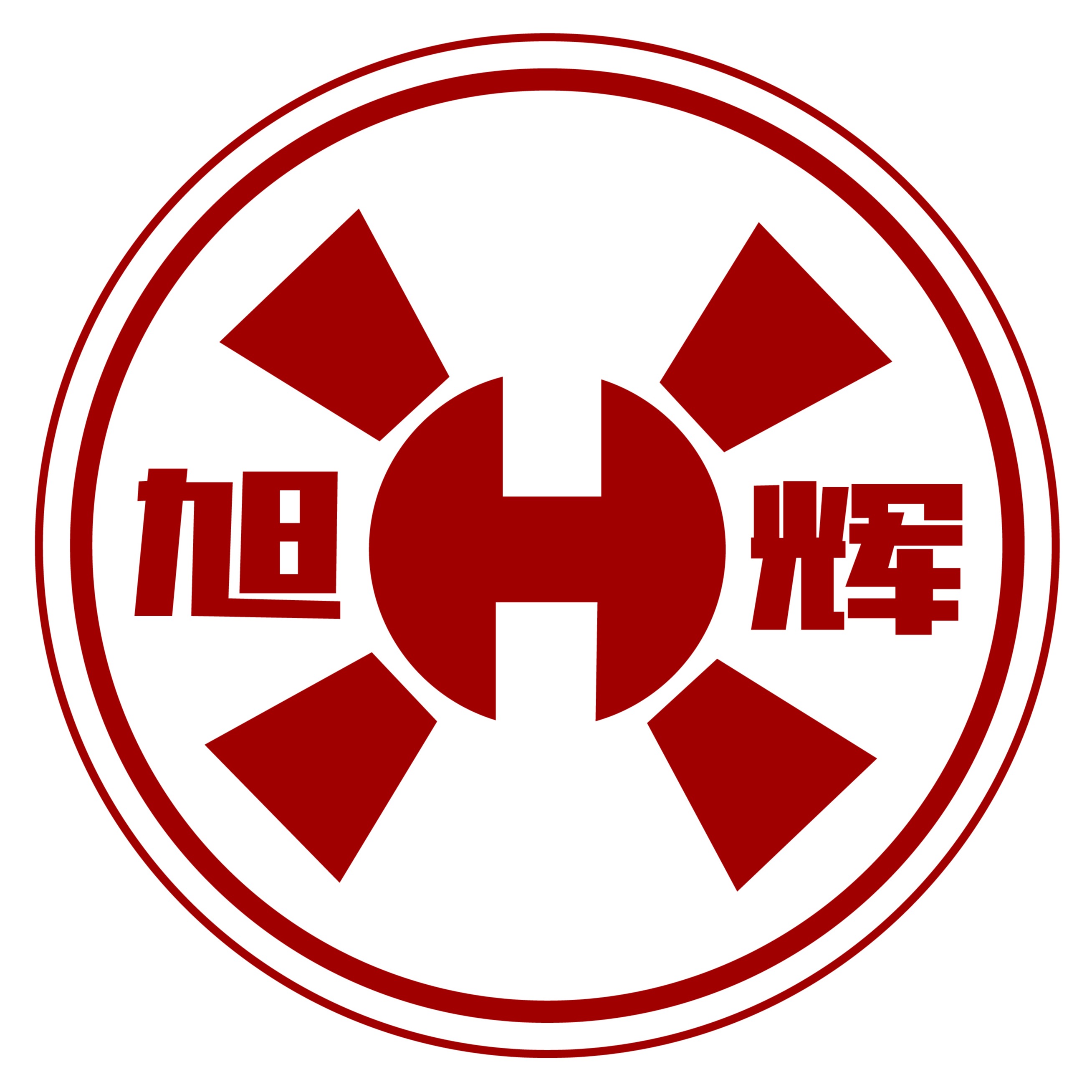 无锡旭辉高压泵制造有限公司