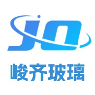 徐州峻齐玻璃制品有限公司