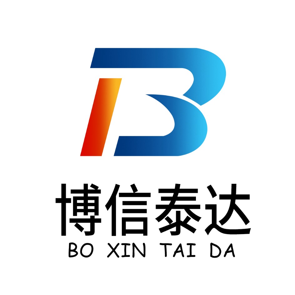 山东博信泰达电子技术有限公司