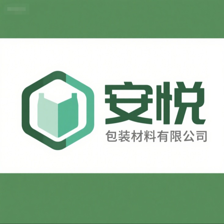 常州安悦包装材料有限公司