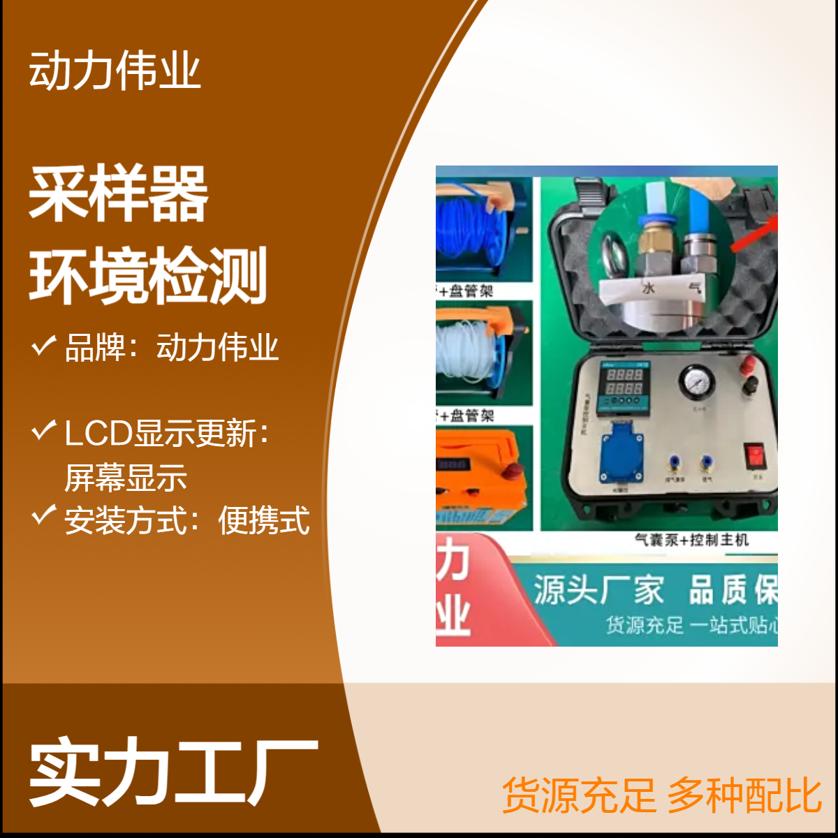 DL-QN地下水低流量气囊采样器 小流量气囊泵采集器
