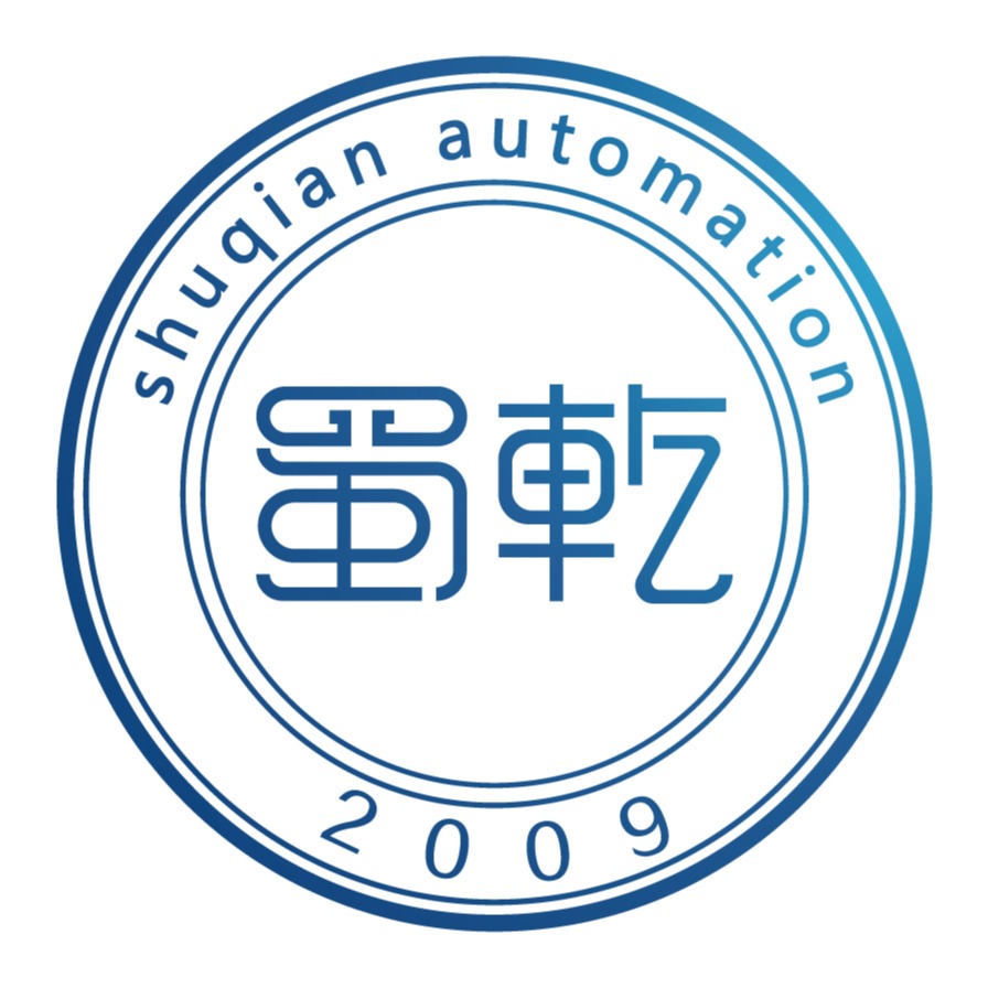 上海蜀乾自动化设备有限公司