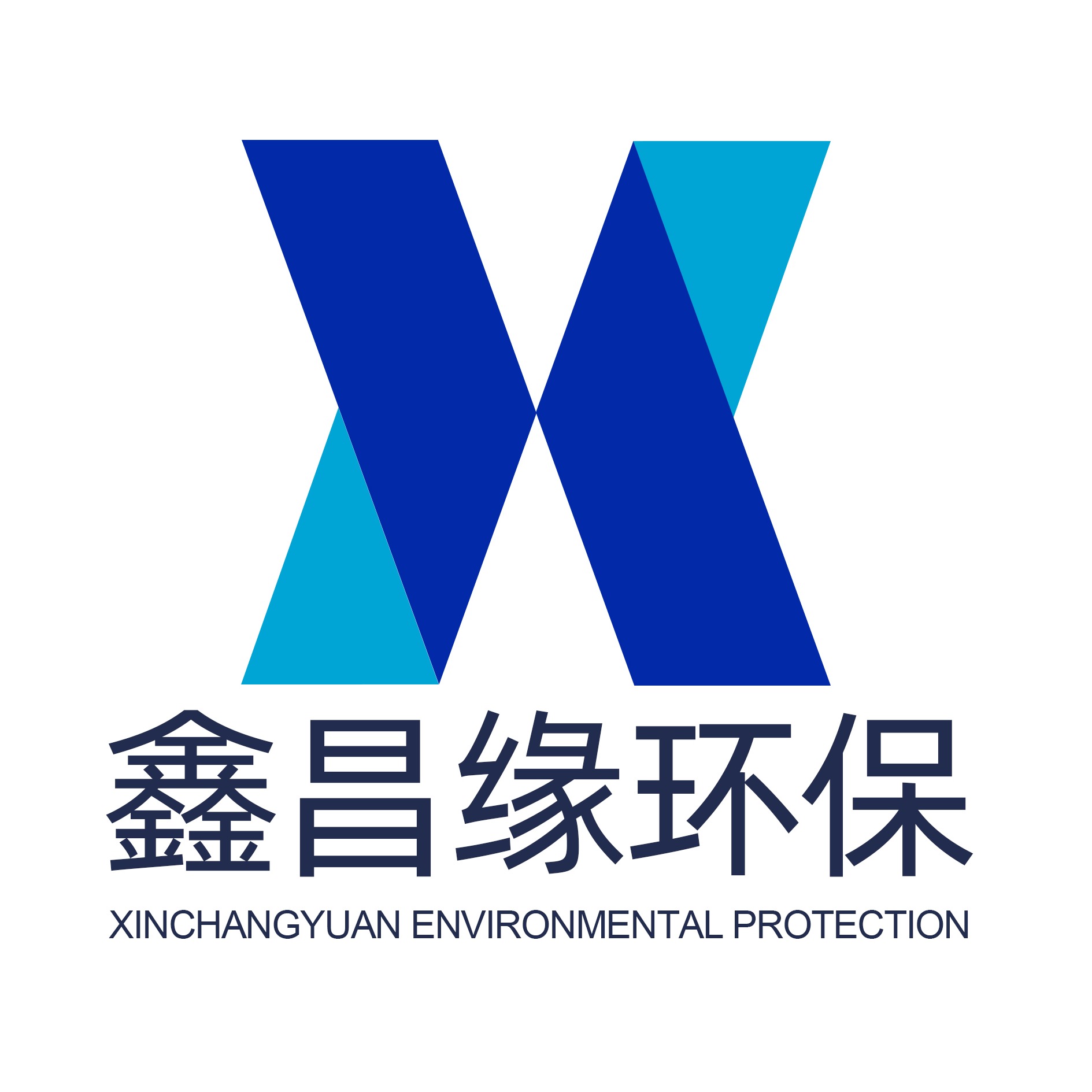 无锡市鑫昌缘环保科技有限公司 - 公司logo