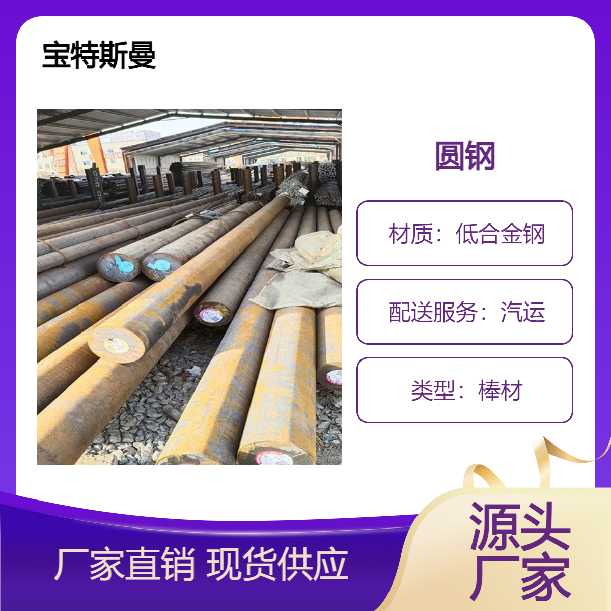 供应S460JR圆钢棒材 欧标低合金钢材 可塑性好