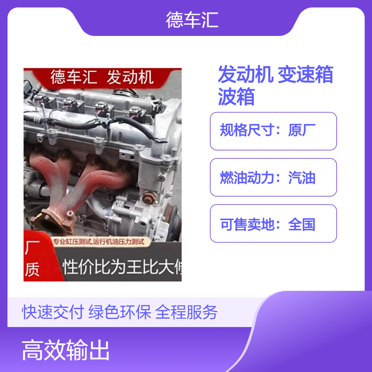现代索纳塔 领动 朗动 伊兰特发动机 变速箱 手动波箱原装拆车