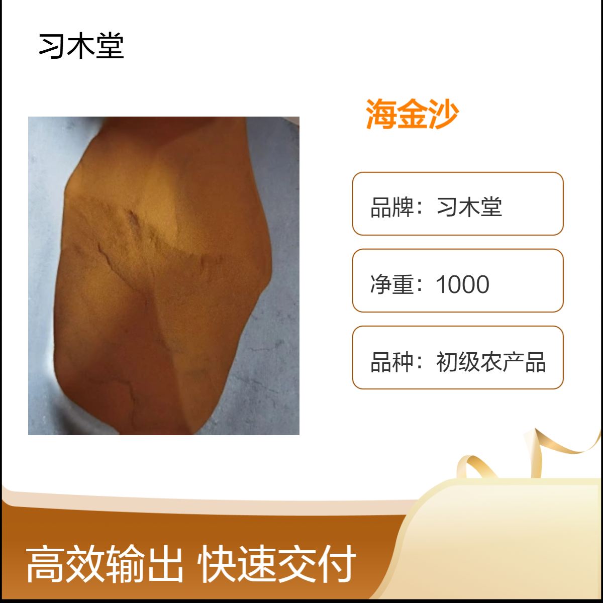 批发中药材海金沙 产地直售 各种规格当年新货 无硫 干净