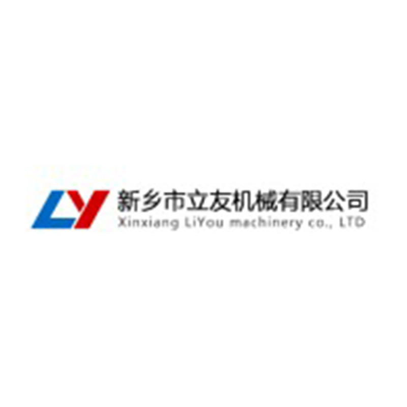 新乡市立友机械有限公司 - 公司logo