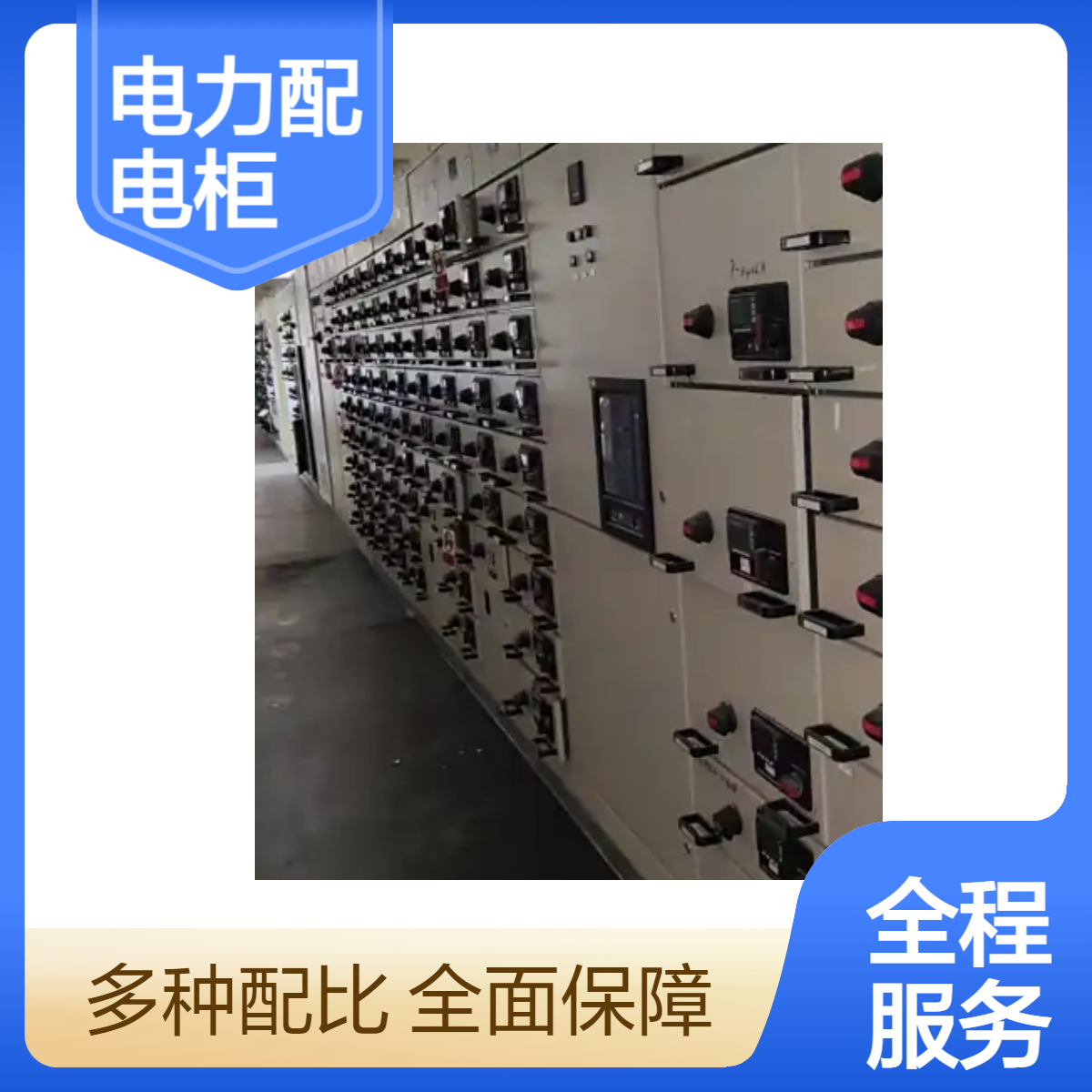 上海电力配电柜回收 浦东电力变压器回收