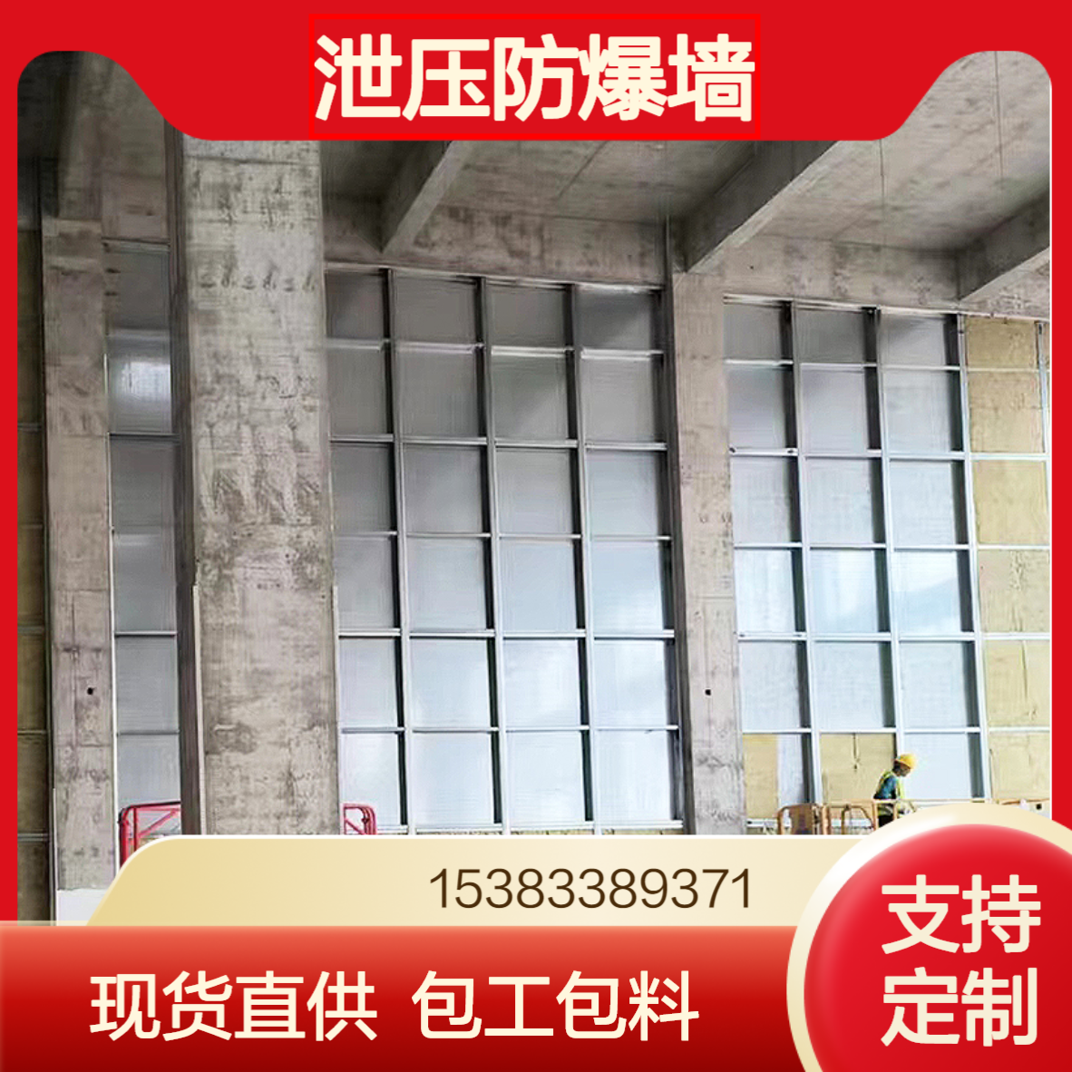 韬博 防火防爆墙 不锈钢抗爆墙 纤维增强水泥板泄爆墙轻质耐用 可施工