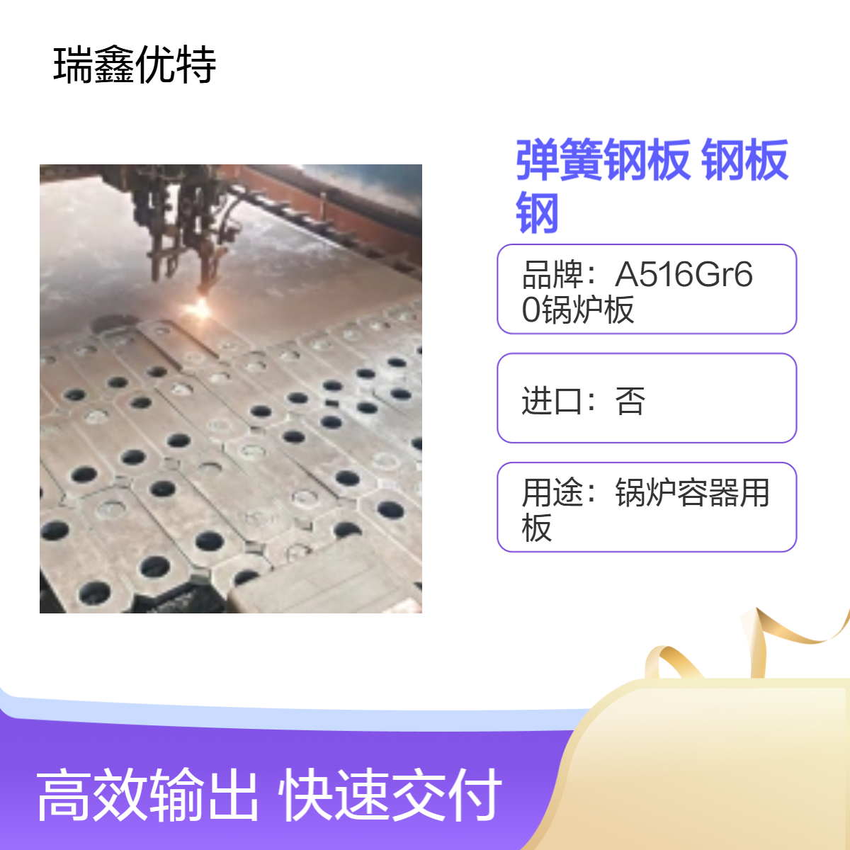 热轧60Si2Mn弹簧钢板 冷轧卷板 可切割 61Si2Mn钢