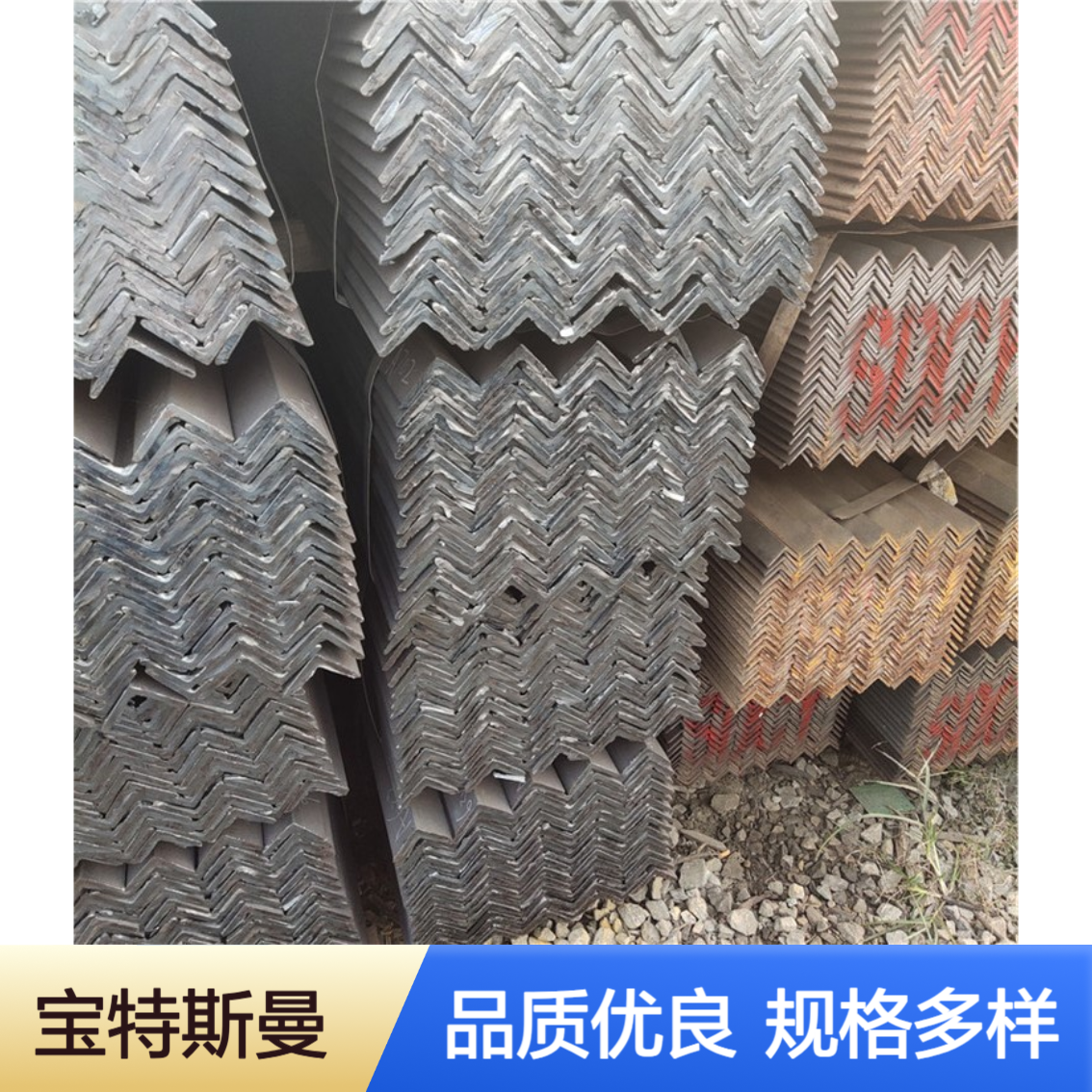型钢厂家 Q390/Q420角钢 等边/不等边角铁 可非标定做
