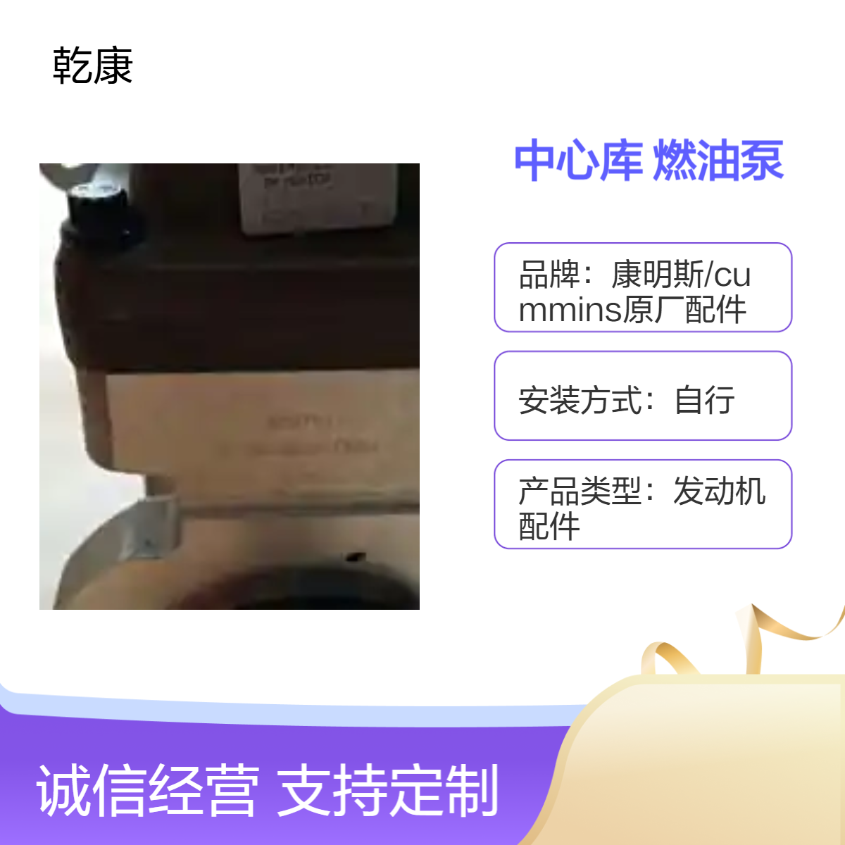 康明斯中心库 Cummins原厂正品配件 进口燃油泵