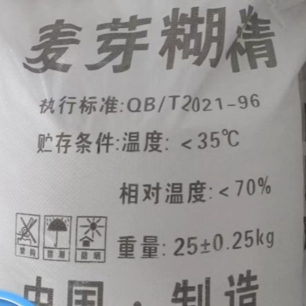 麦芽糊精在饮料中有什么用途