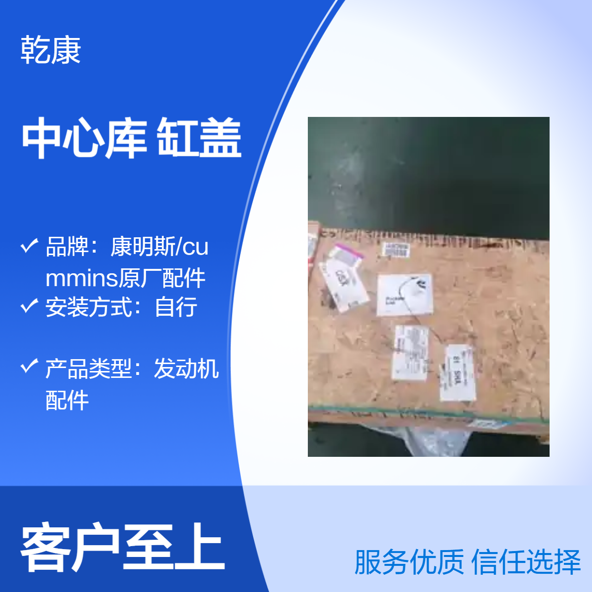 康明斯中心库 Cummins原厂正品配件 QSX15缸盖