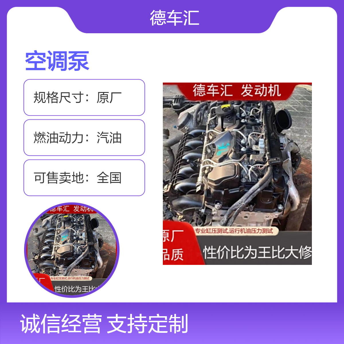 福特林肯MKC MKX领行员 福睿斯 福克斯发动机变速箱减震器空调泵