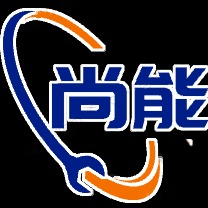 无锡尚能焊接设备科技有限公司 - 公司logo