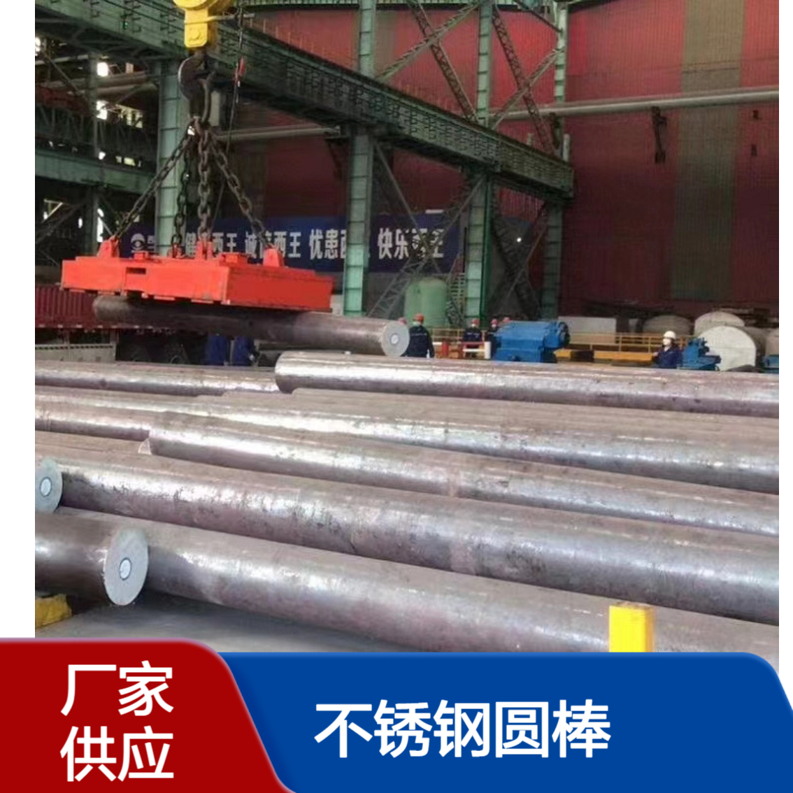 X12CrNi23-13不锈钢 耐高温腐蚀圆棒可按需定制
