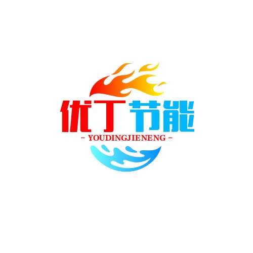 廊坊优丁节能科技有限公司 - 公司logo