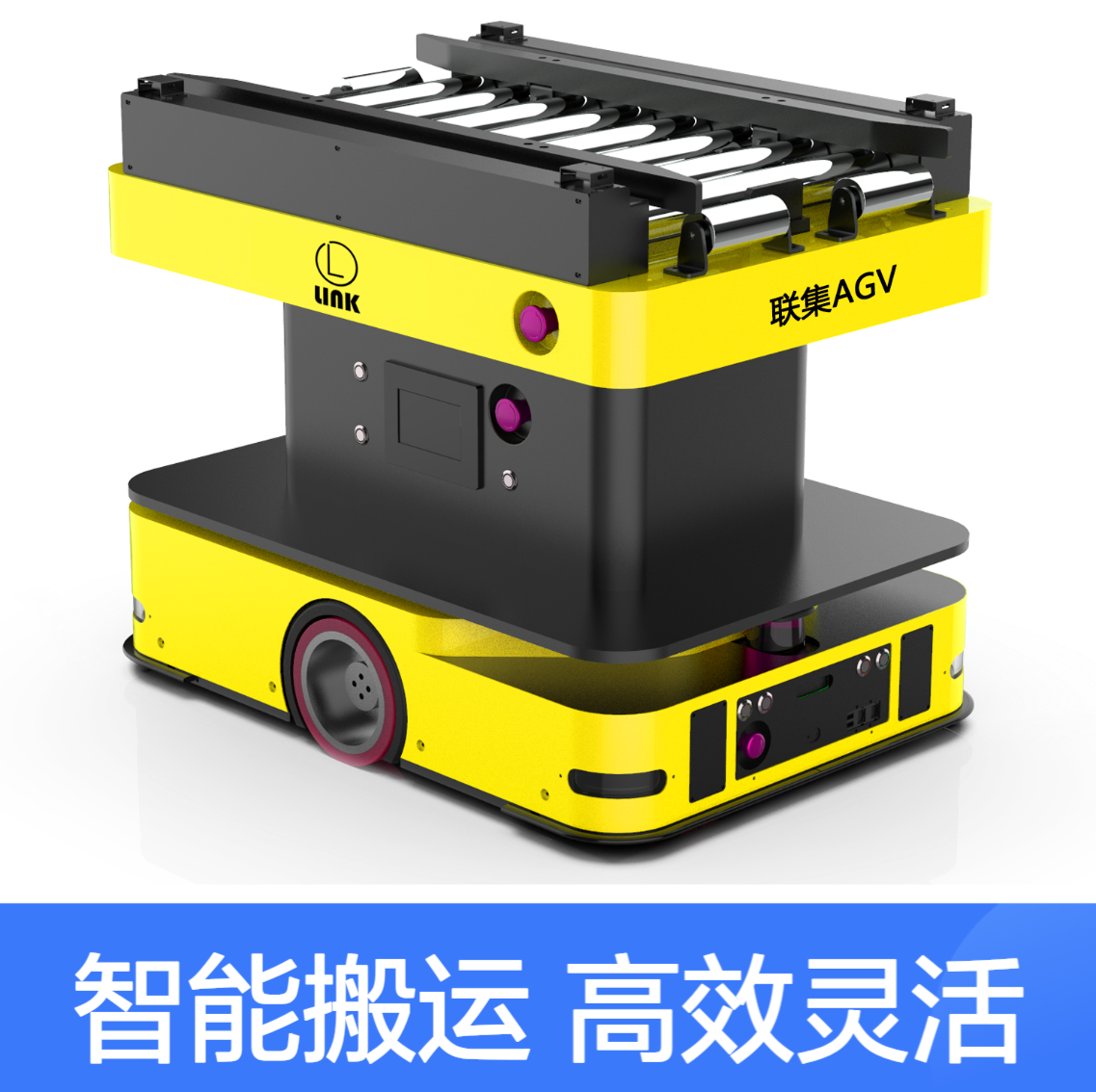 智能搬运AGV小车磁导航双层双工位背负移式agv