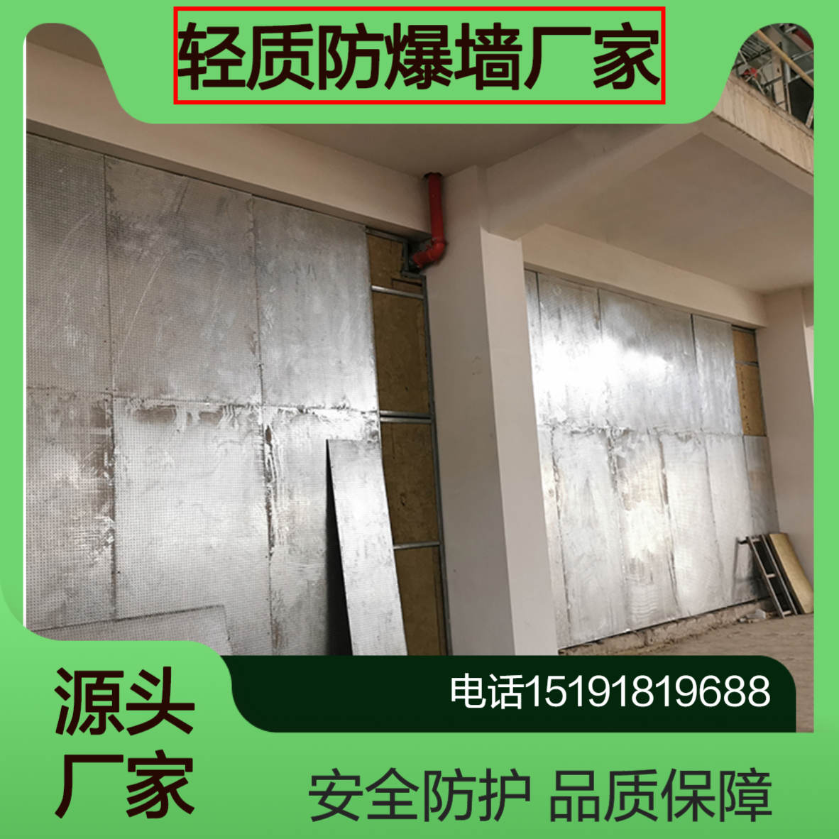 控制室抗爆墙项目 厂家上门指导安装施工 化工厂专用泄爆墙防爆墙