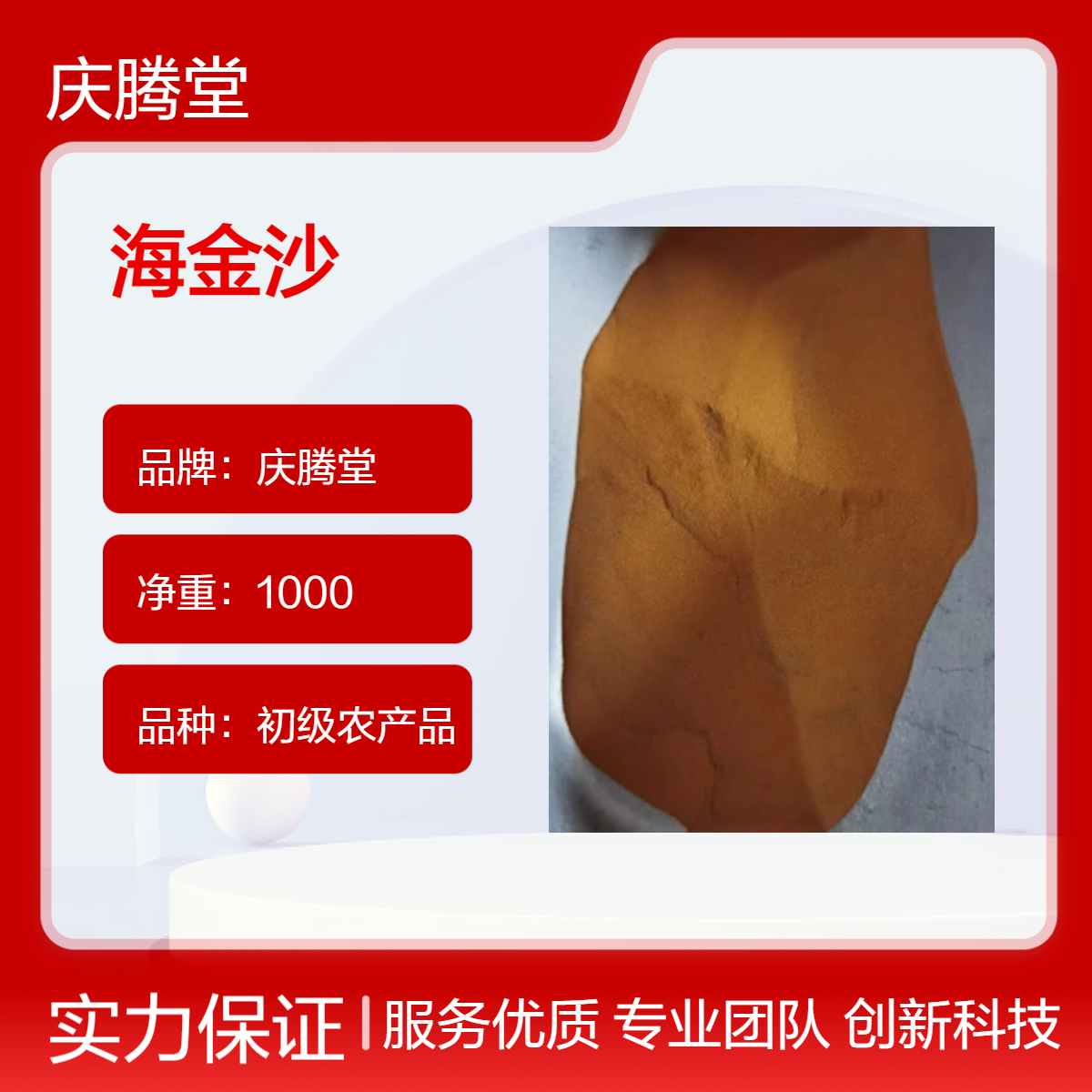 庆腾堂 批发 海金沙 海金沙根 当年新货 无硫 自然晒干