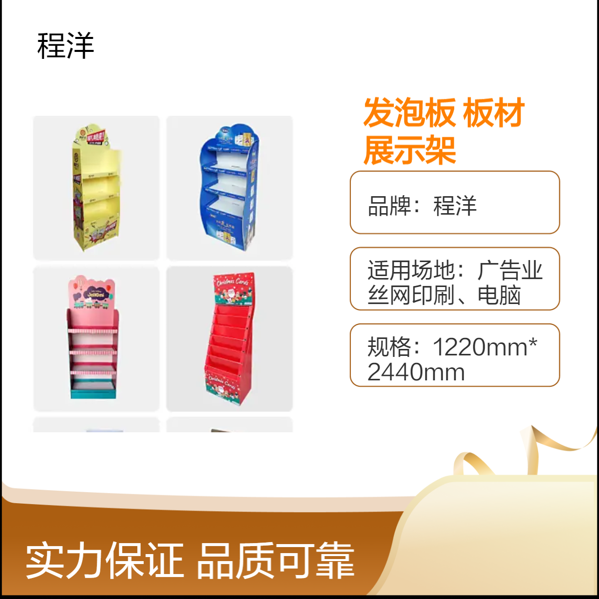 厂家直销PVC发泡板5mm高密度结皮pvc板材 不变形 可做展示架