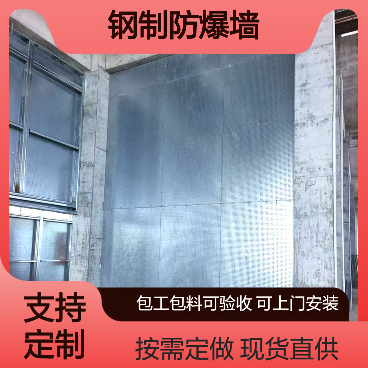 韬博 防火防爆墙 化工仓库车间用泄爆墙 可上门测量 模块化设计灵活