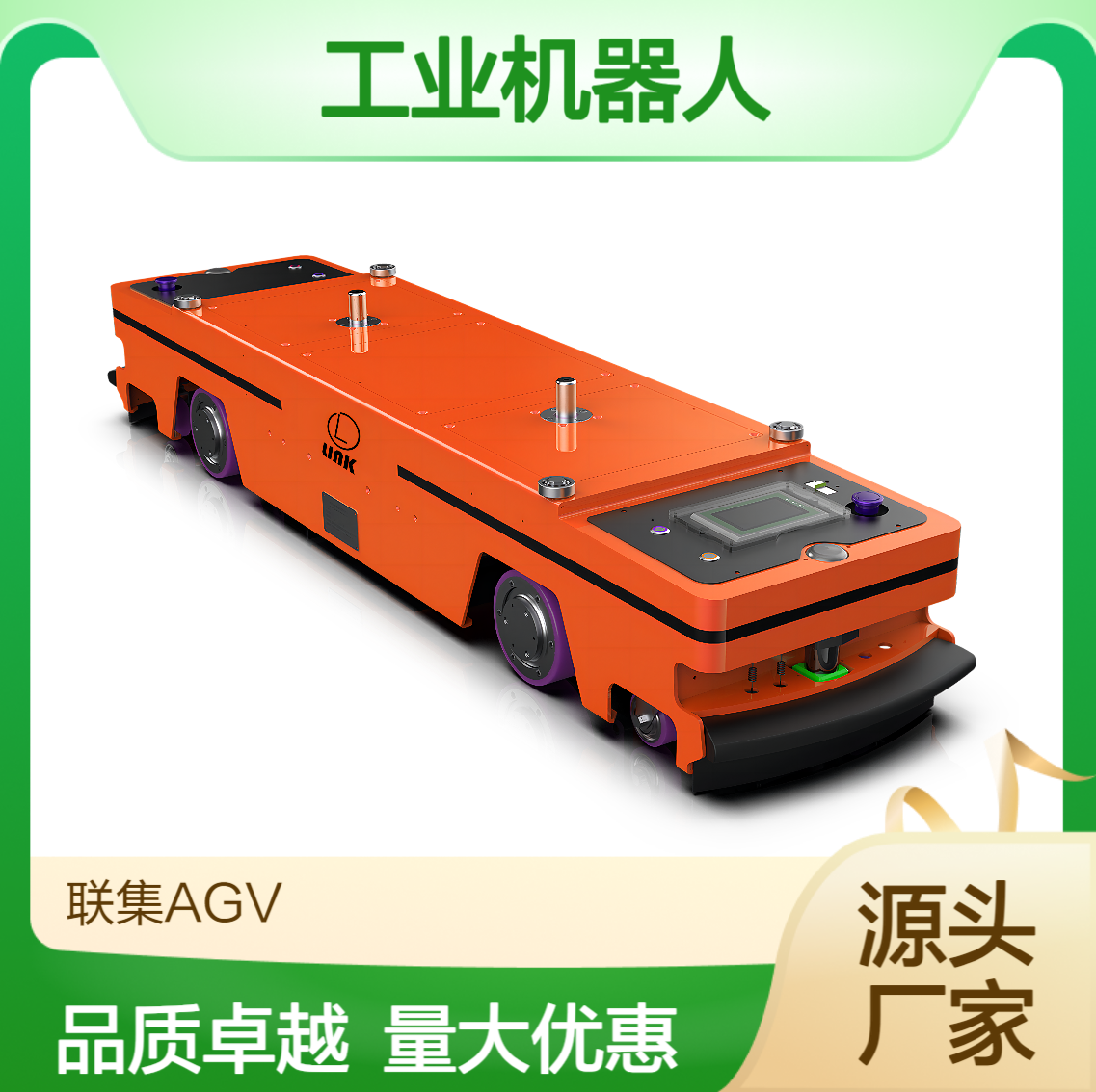 双向磁导航潜伏牵引式AGV小车1000KG/1500KG工业机器人生产厂家