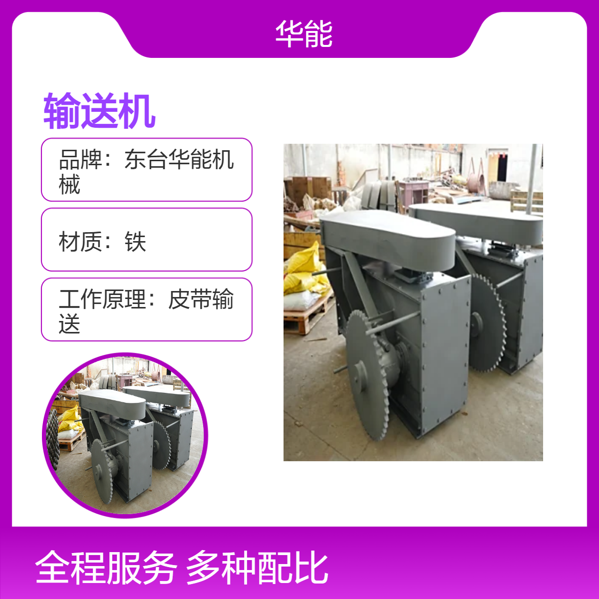 链式刮板输送机 矿用MS式拉链机 双节距直板传动链 耐磨性能良好