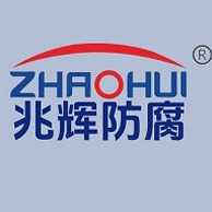 江苏兆辉金属结构制造有限公司