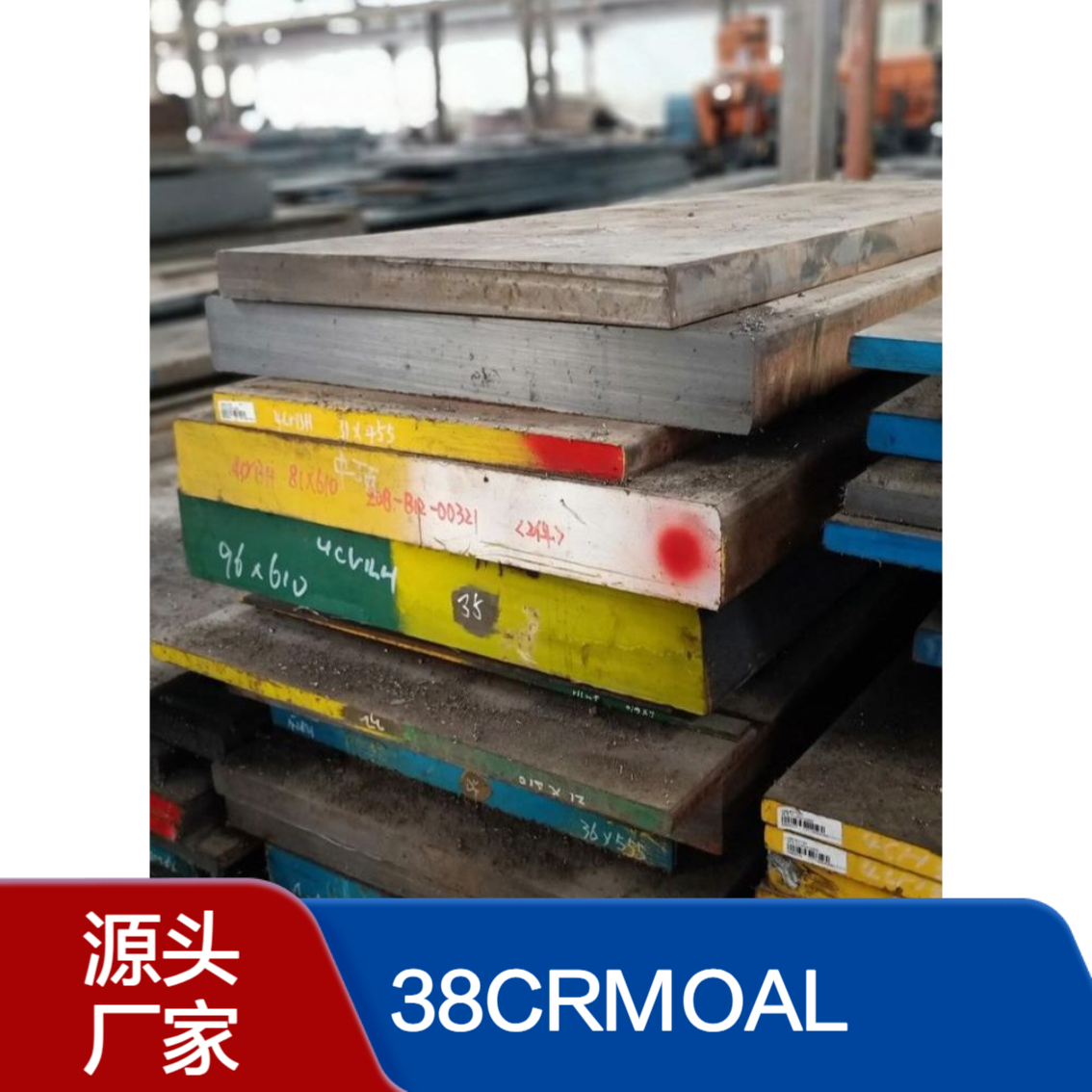 国标38CRMOAL高耐磨 高强度合金钢齿轮 车床主轴用材料