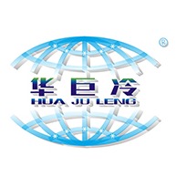 武汉华巨冷制冷机电有限公司