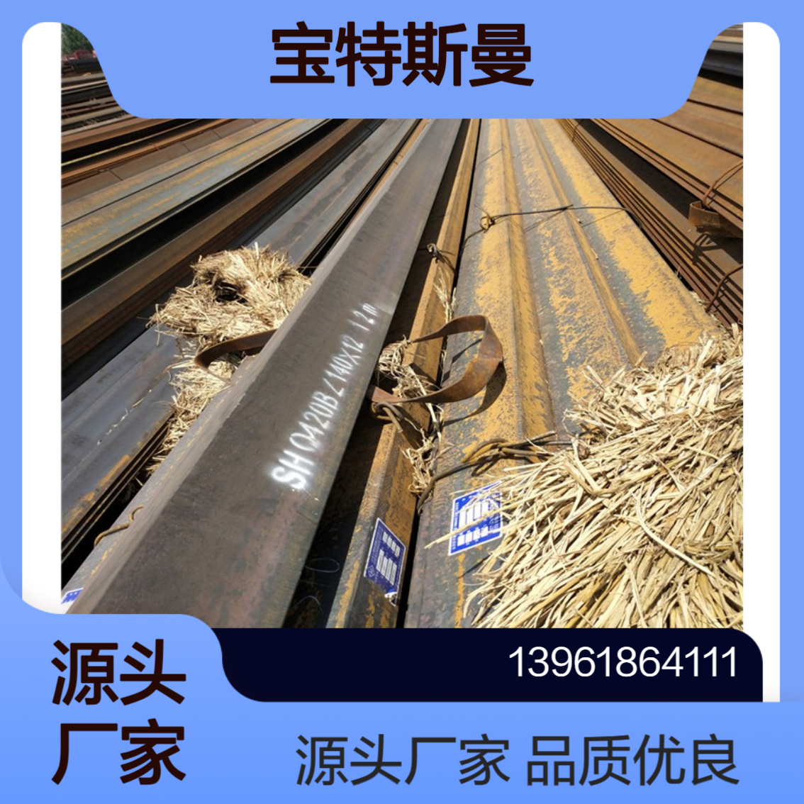 30*30*4/70*70*5等边角钢 角铁 热轧型材 支持零售