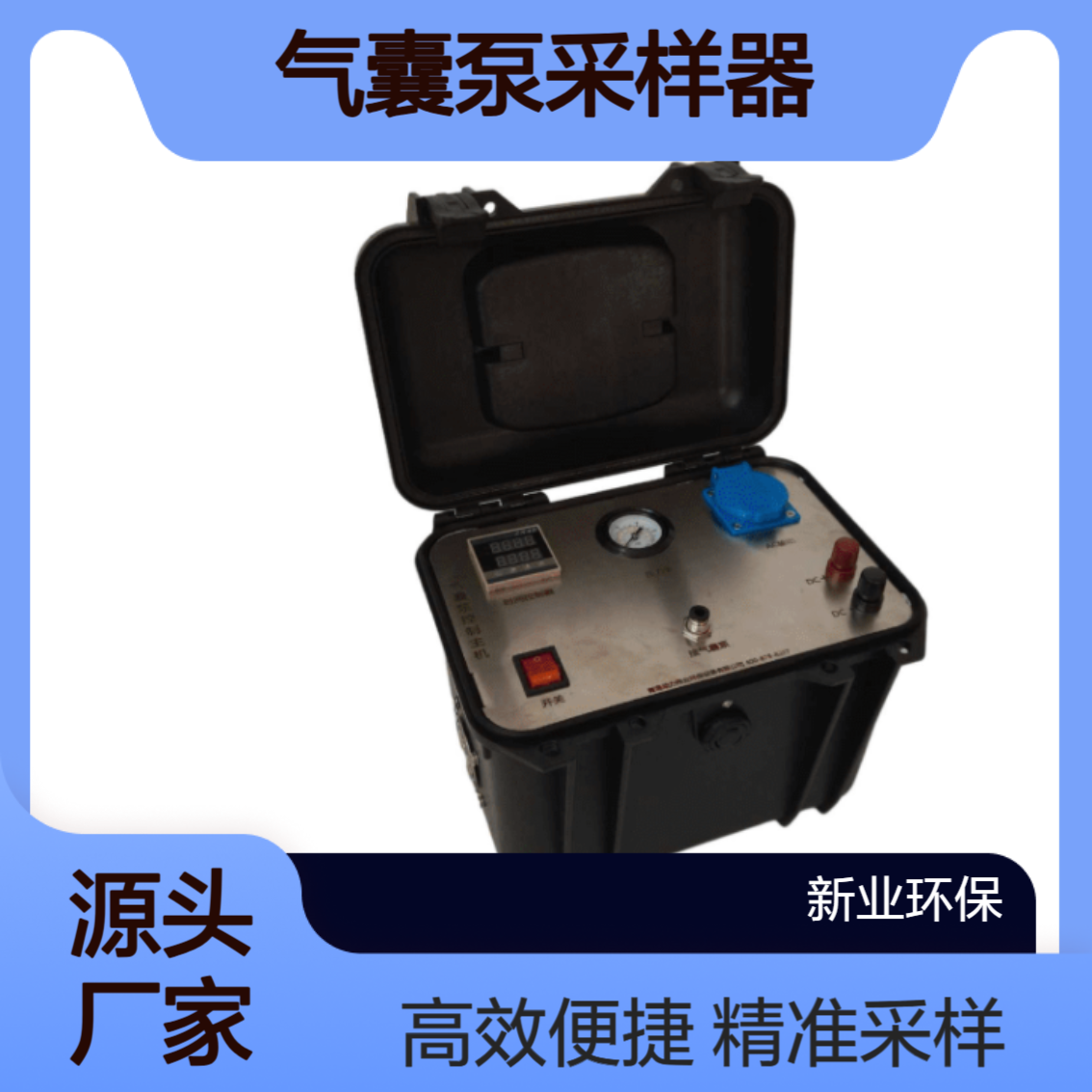 XY-D450地下水气囊泵采样器 地块土壤和地下水中挥发性有机物采样