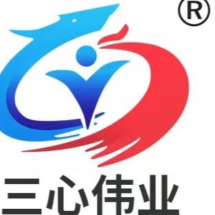 西安三心伟业塑料包装机械有限公司