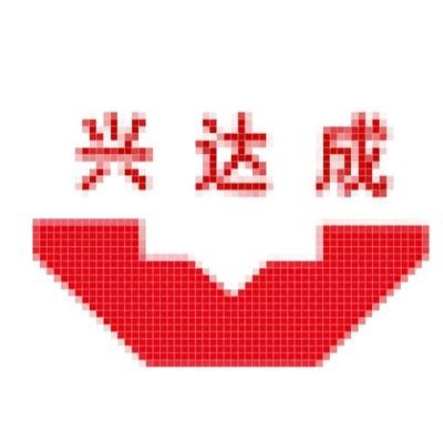 唐山兴达成新型建材有限公司 - 公司logo