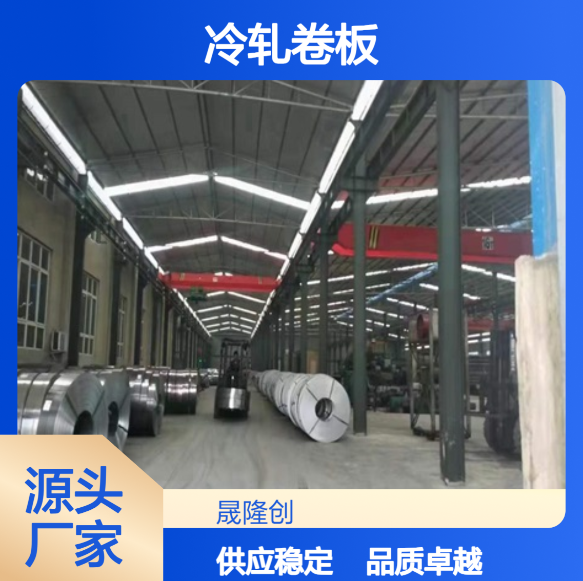 哈氏合金 HastelloyB3钢板 N10675冷轧卷板带饼材环件 冶炼工艺加工