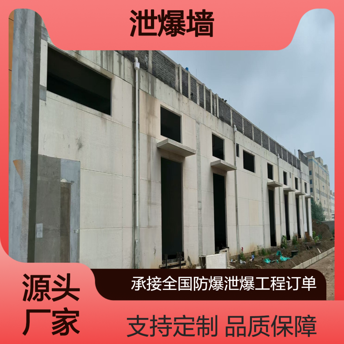 工厂仓库车间岩棉防爆墙 镀锌复合钢板抗爆墙 钢质泄爆墙 支持定制