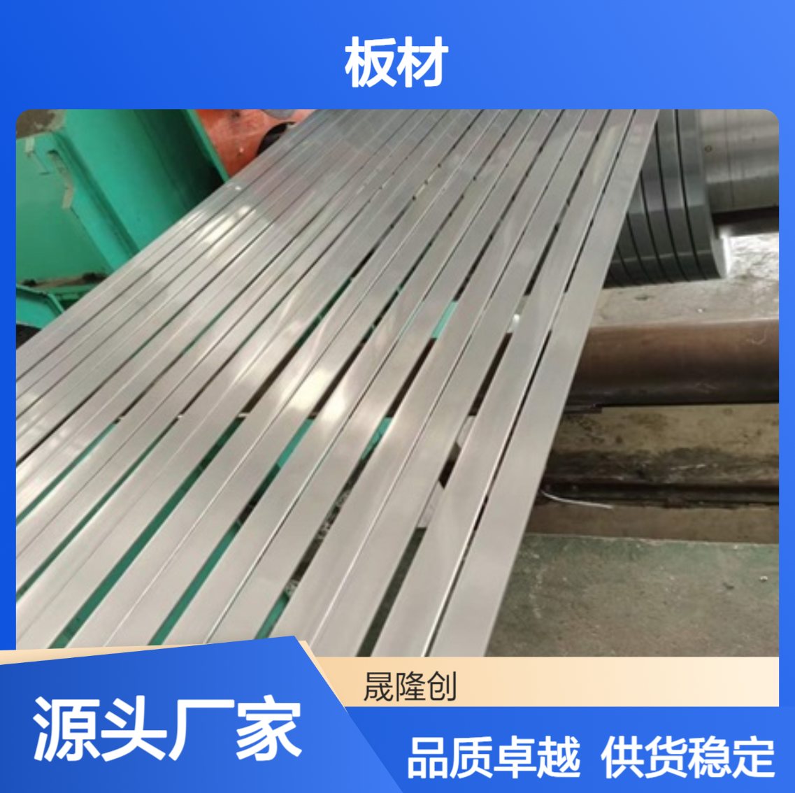 热轧酸洗Incoloy800钢板 镍铬基奥氏体合金板 耐热钢Inconel800板材