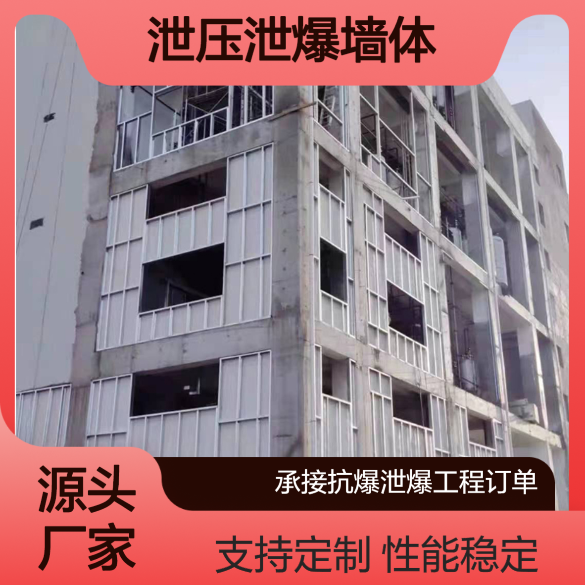 韬博钢制复合防爆墙板材料供应 化工厂改造防火泄爆墙设计 欢迎选购
