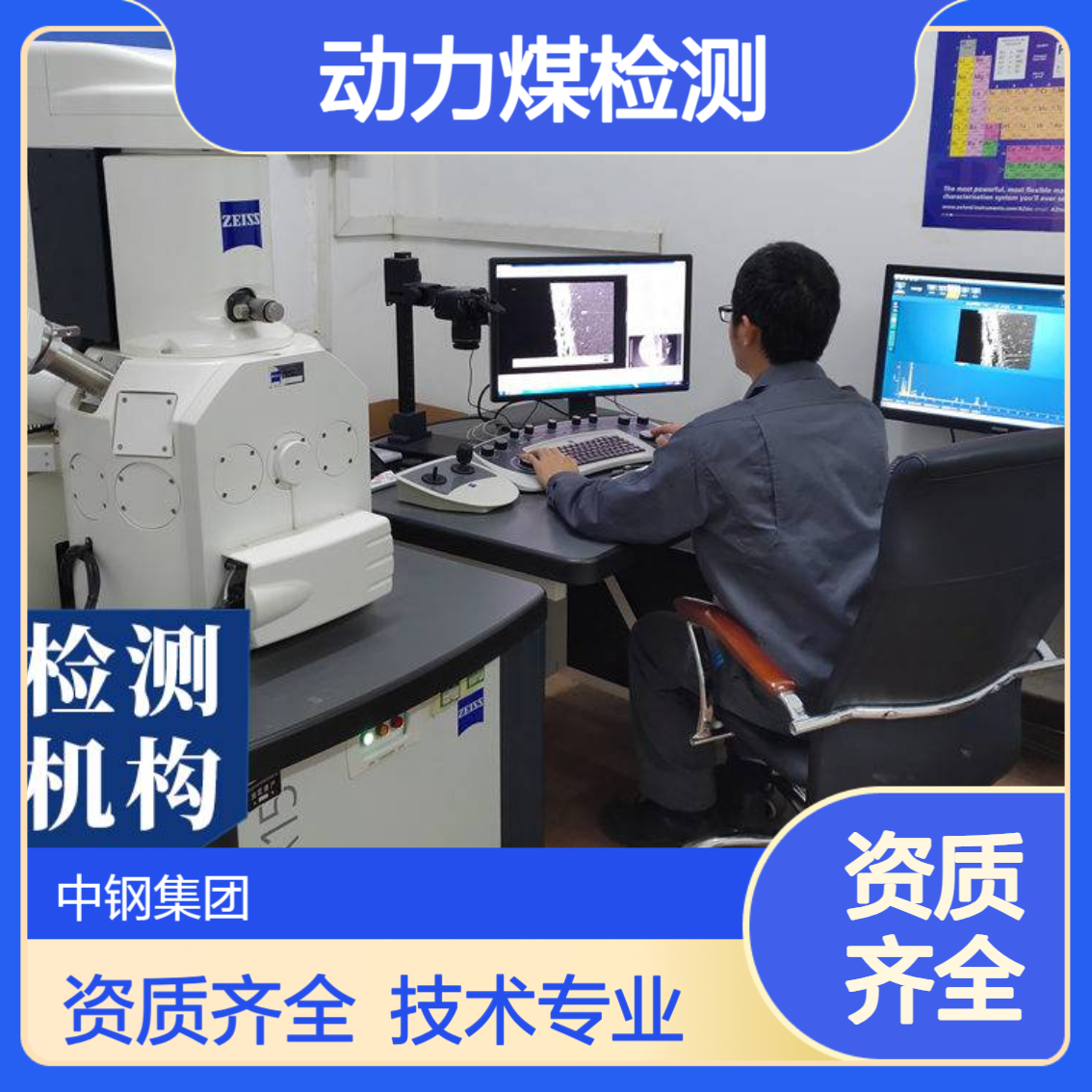 阻燃材料检测报告 甲级钢质防火门检测 防火检测机构