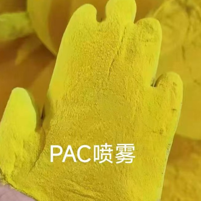 液体PAC和固体PAC 哪个性价比更高