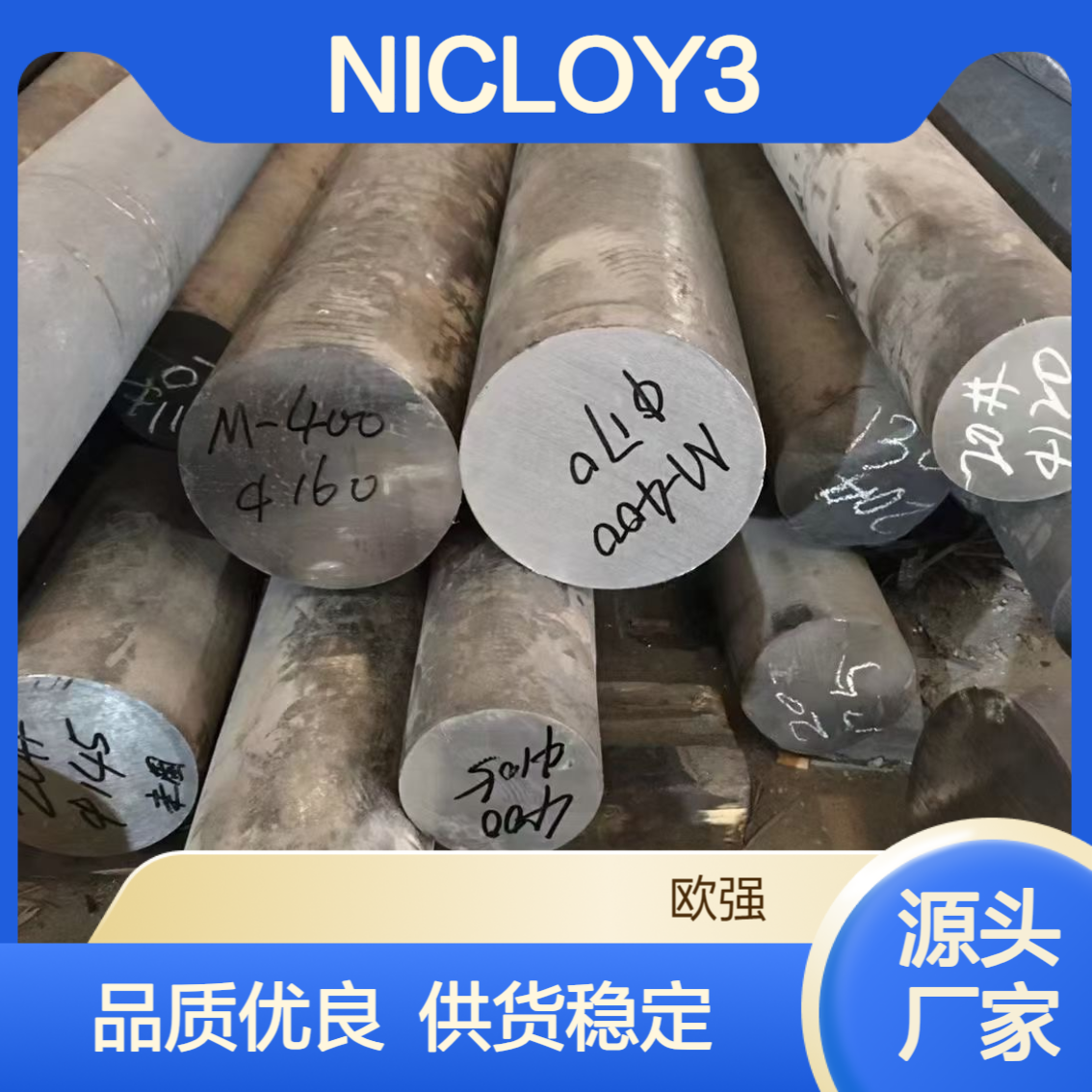 现货NICLOY36低膨胀合金板Alloy36铁镍合金棒 Nilo36卷带/圆棒