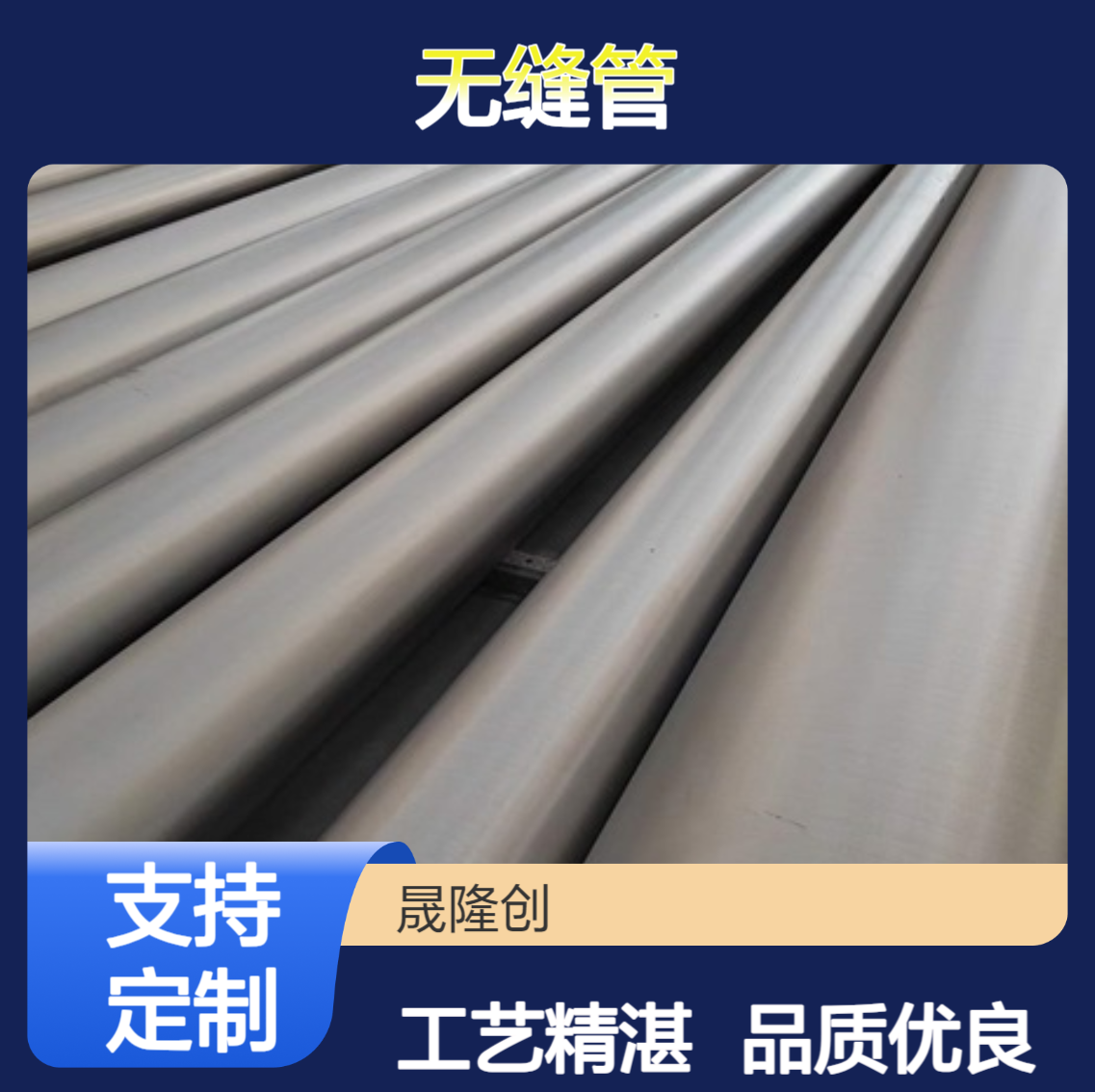 加工定制Inconel601钢管 拉丝退火管 因科耐尔无缝管 原厂材质供应
