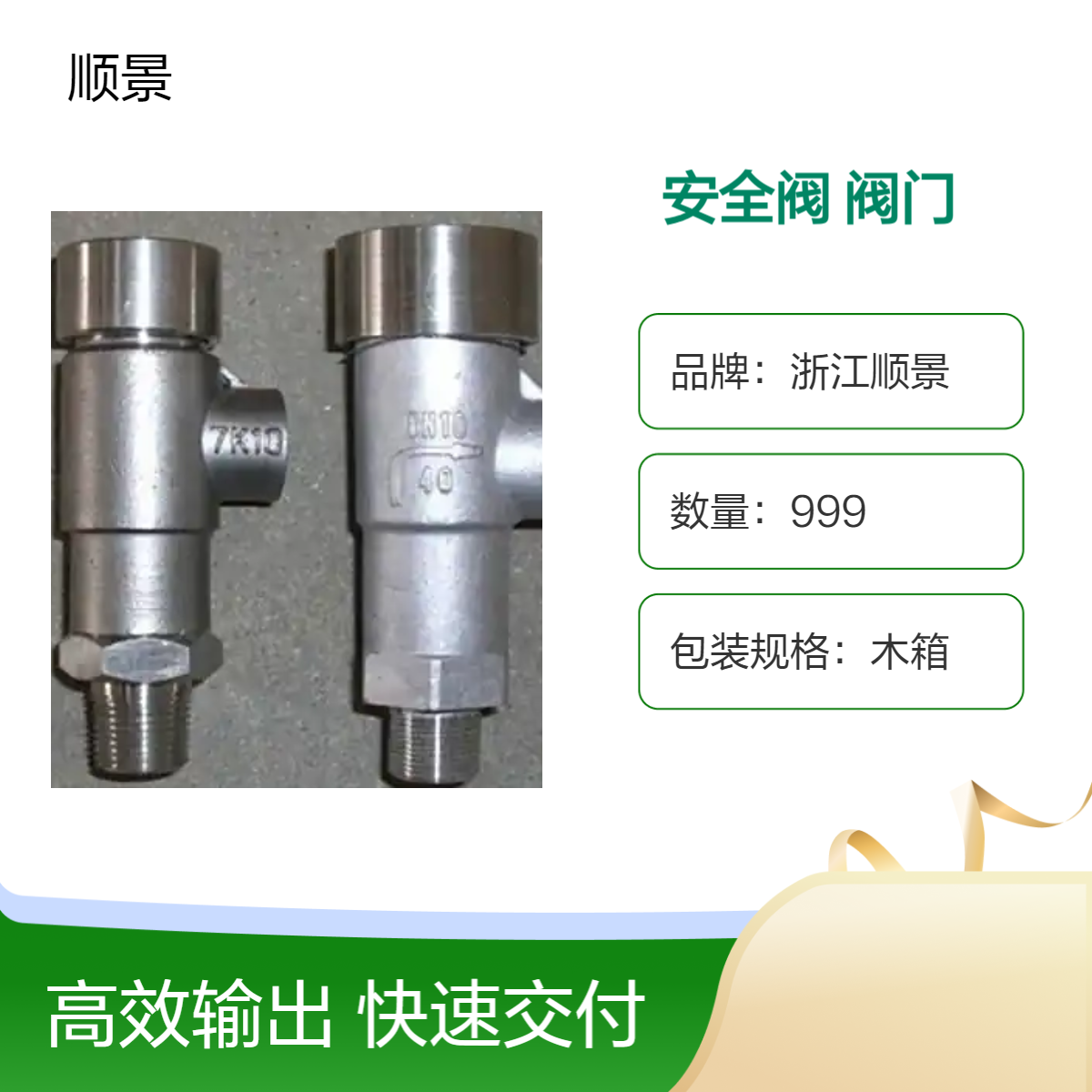 不锈钢低温安全阀 液氮液氧专用 单向密封防腐耐磨