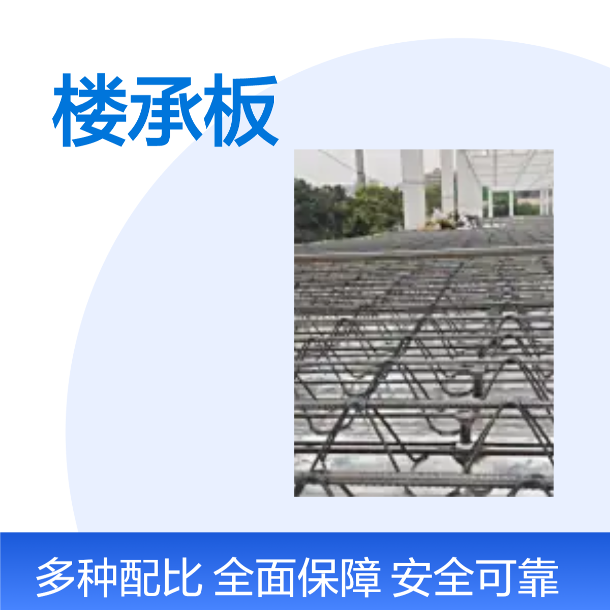 576mm宽TD1-120镀锌板0.5mm钢筋桁架楼承板钢筋10-10-7