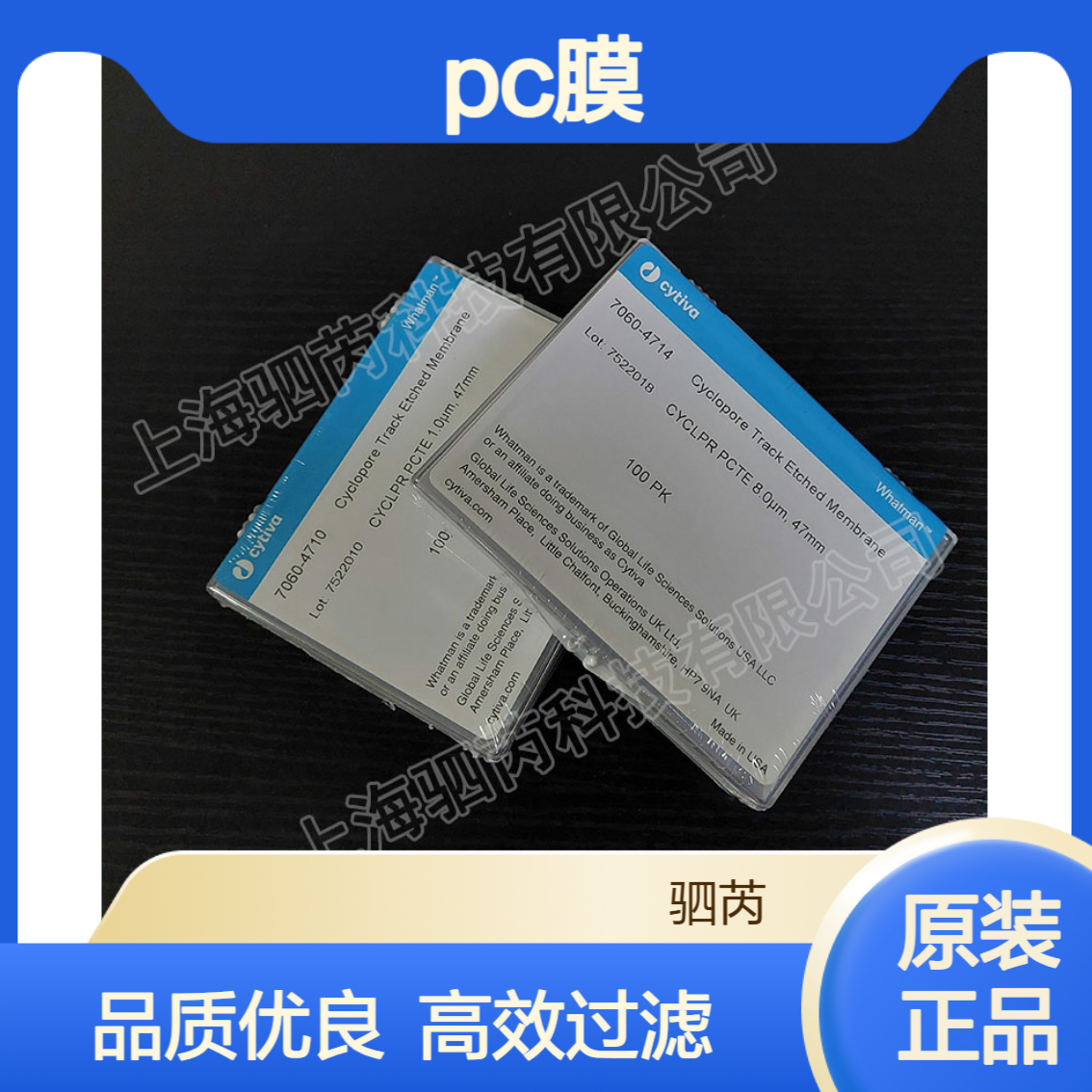 7060-4714思拓凡沃特曼PC膜孔径8um 直径47mm